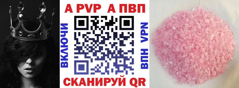 Купить  Ува  Alpha PVP VHQ 