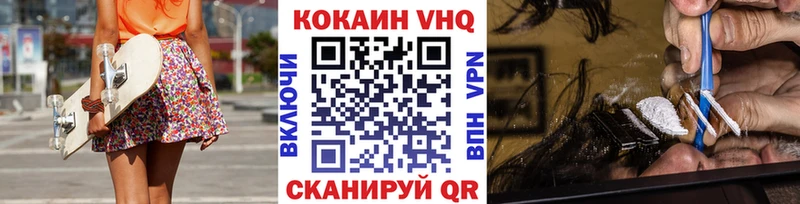 КОКАИН FishScale  Купить закладки  Ува 