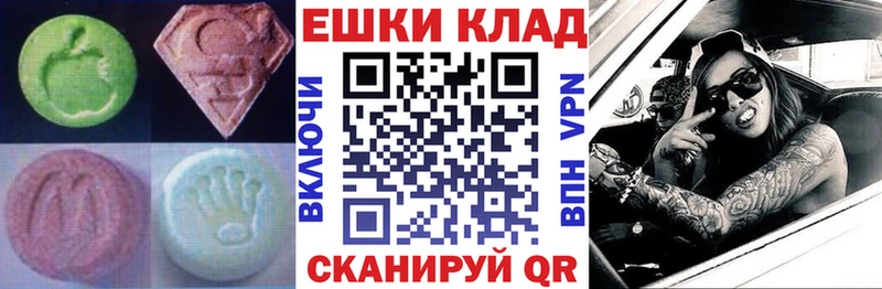 Купить где  Ува  ЭКСТАЗИ louis Vuitton 