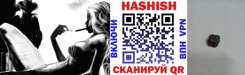 ГАШ hashish  Купить закладки  Ува 