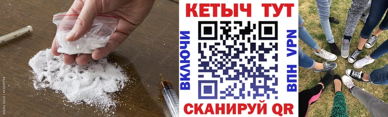 КЕТАМИН ketamine  Купить где  Ува 