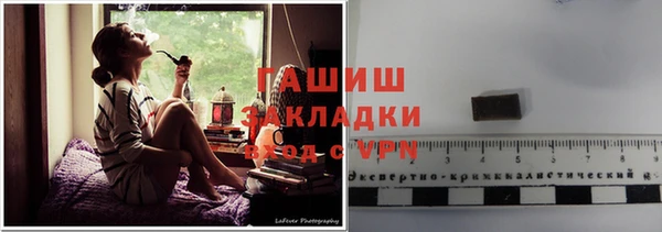 марки lsd Пестово