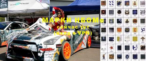 марки lsd Пестово