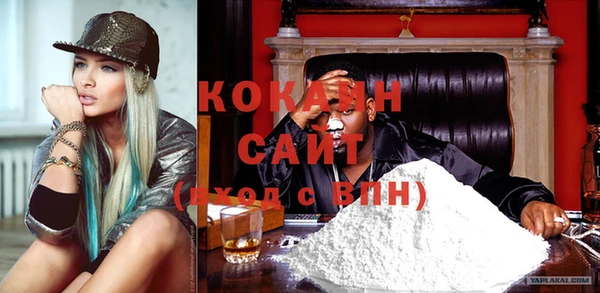 кокаин премиум Переславль-Залесский