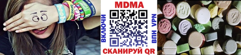 МДМА кристаллы  Купить закладки  Ува 