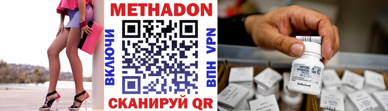 Купить  Ува  МЕТАДОН белоснежный 