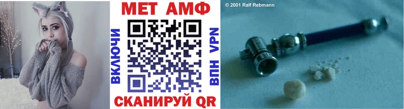 Купить  Ува  МЕТАМФЕТАМИН кристалл 