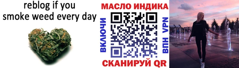 Купить закладки  Ува  ТГК THC oil 