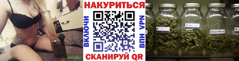 Марихуана гибрид  Купить  Ува 